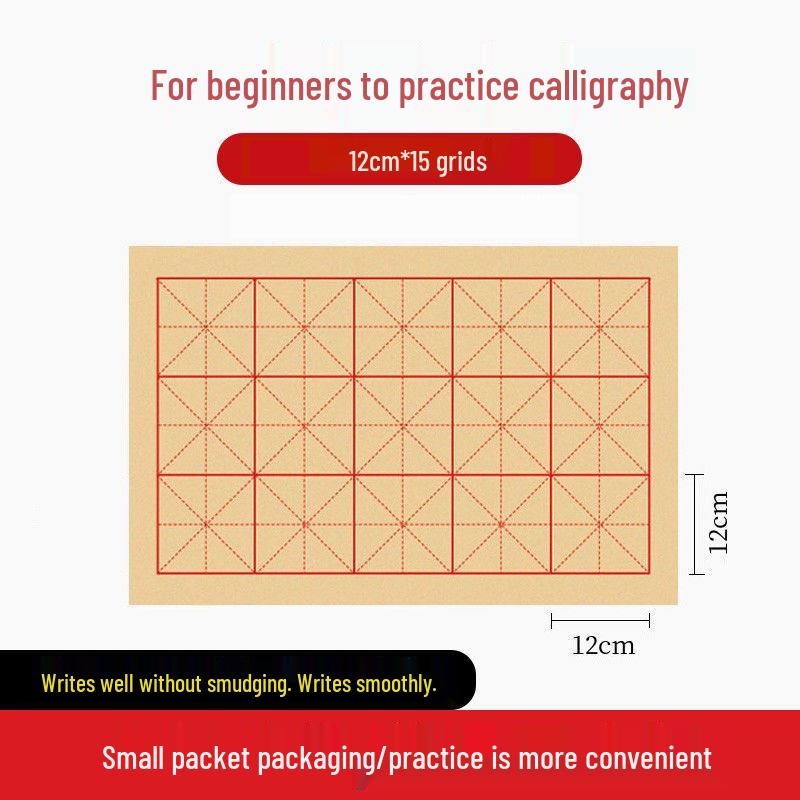 Beginner's Calligraphy Deckle Edge Rice Grid Paper - Thickened Bamboo Pulp Xuan Set