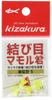 Kizakura Knotted Mamoru-kun Tide Receiver, Small, Yellow, Pack of 4