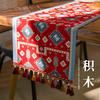 Jacquard Table Runner Vintage Table Table Cover Pastoral Style with Long Strip Fabric Tassel Tablecloth Home TV Cabinet Decor