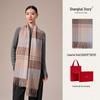 Shanghai Story Women's Warm 100% Wool Scarf