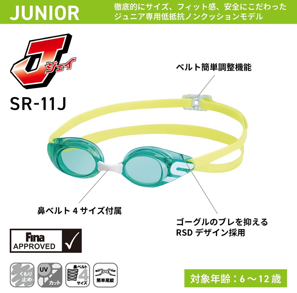 SWANS GLYL Swimming Made In Green with Flash Yellow for Children Ages FINA Approved SR-11JM Goggles, Japan, Mirror, Racing, Anti-Fog, Non-Cushion,