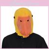 Adorable Yellow Duck Mask Fun Animal Costume Accessory For Halloween Parties And Events