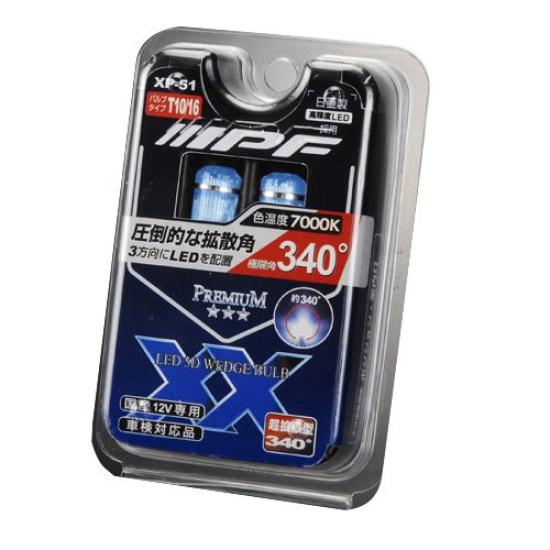 IPF Position LED T10 Lamp XP-51 7000K 340-Degree Blue-White Car Light