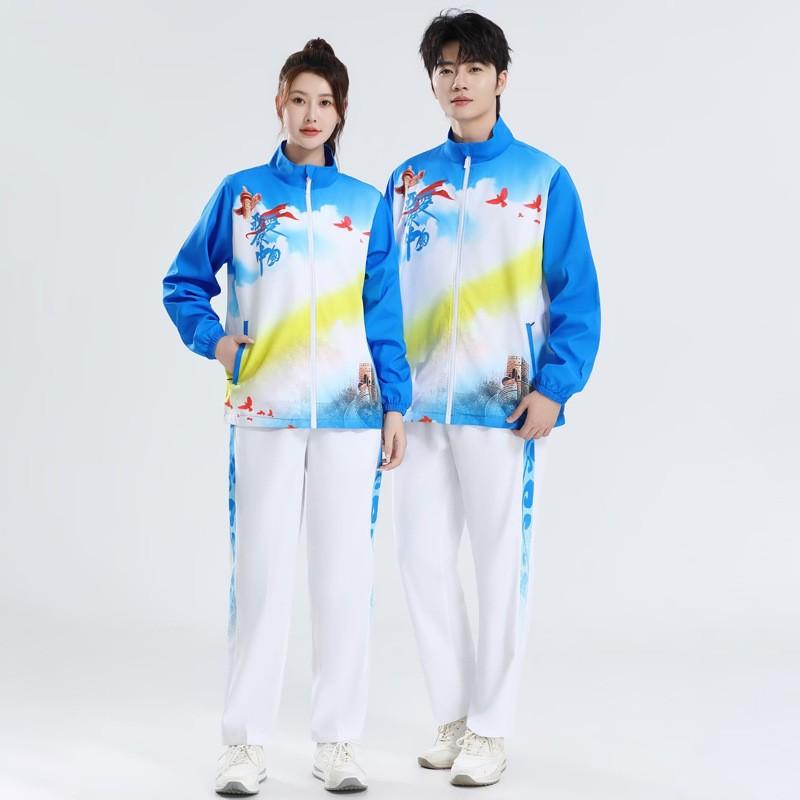 Unisex Quick-Dry Sport Set Team Activities Breathable Stand Collar Long Sleeve Top Pants