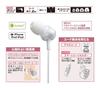 Panasonic Stereo Earphones RP-HJE360-W