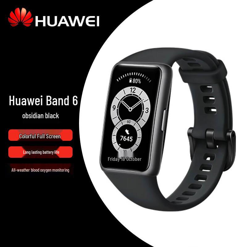 Huawei Умный браслет 6 (Китайская версия)