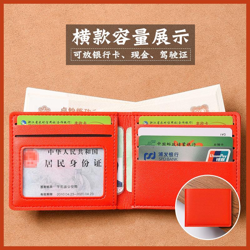 Новые мужские и женские кошельки, короткие модные студенческие кошельки высокого класса, маленькие кошельки, визитницы, простые и ультратонкие складные мягкие кошельки