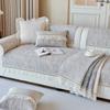 Four Seasons Universal Light Luxury High-grade Solid Color Ruffled Cushion Non-slip Sofa Cover Cloth Jacquard Sofa Cushion