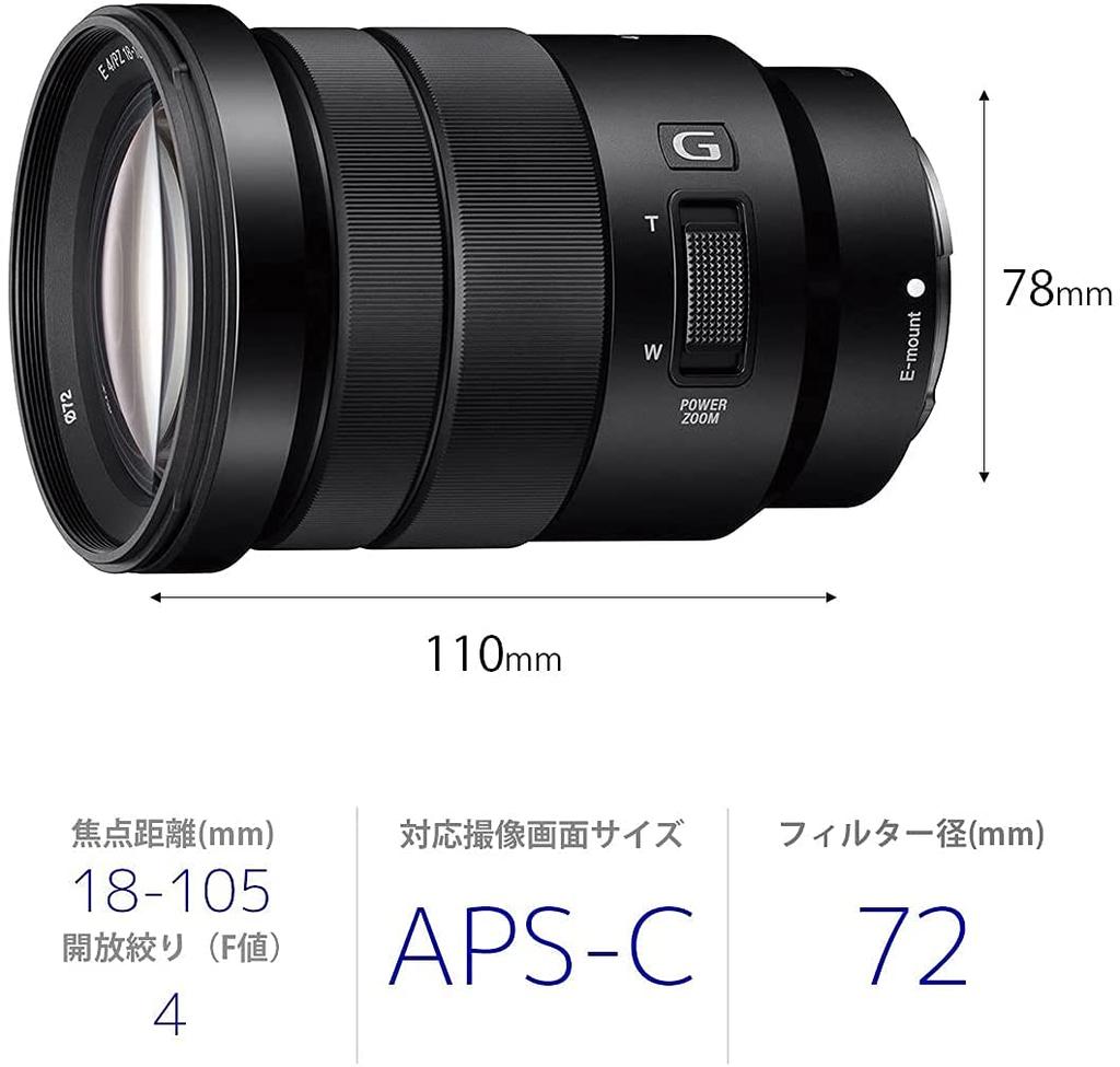 Sony Standard Zoom Lens APS-C E PZ 18-105mm F4 G OSS G Lens Genuine Lens for Digital Single Lens Camera [E Mount] SELP18105G