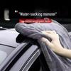 Advanced Large Water-Absorbing Car Towel - No-Trace Wiping Rag with Small Braid Design