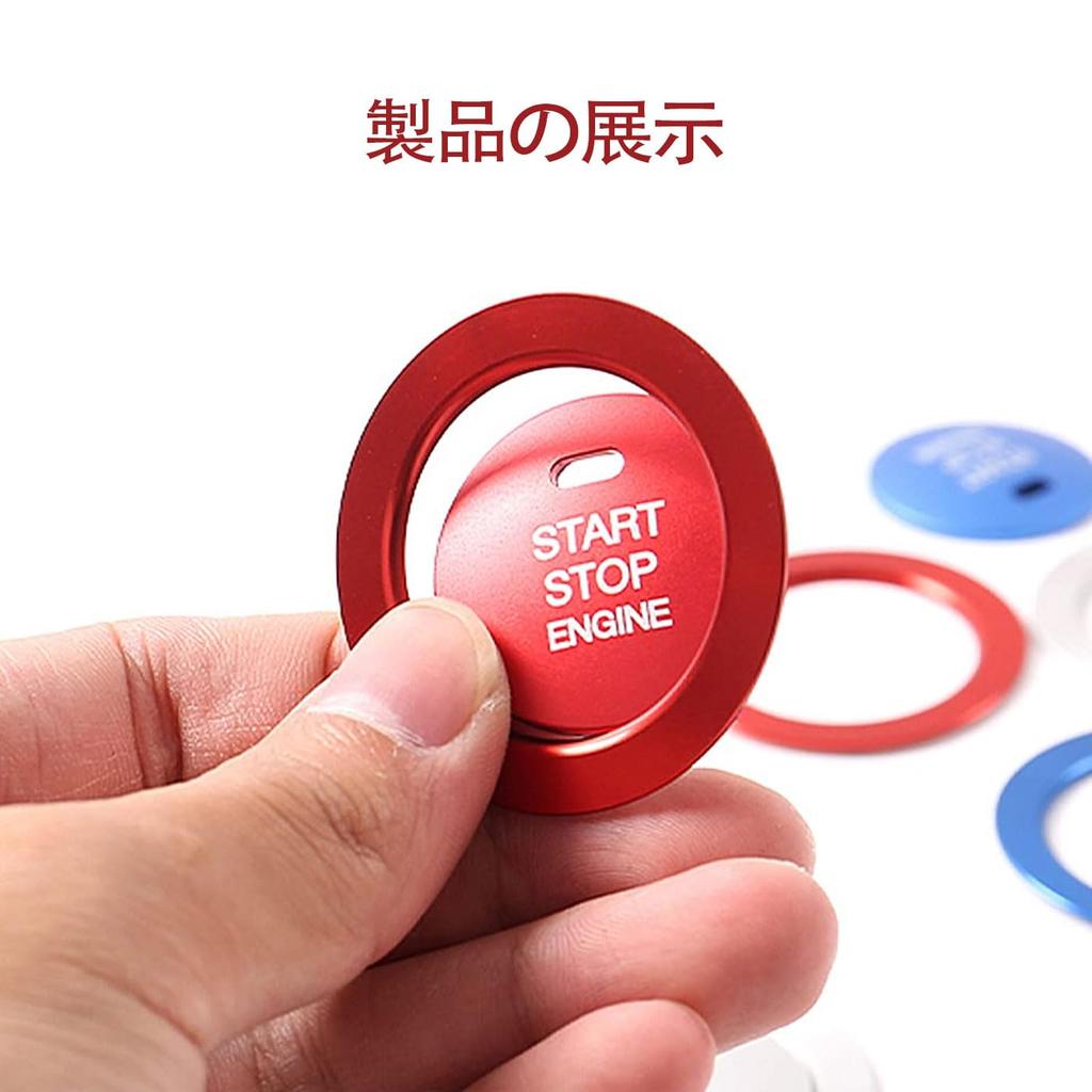Mirhua Engine Start Engine Start Button and Surround Decorative Ring Interior Easy Design Ring, Sticker, Trim, Dustproof, Installation,