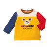 MIKI HOUSE Long Sleeve T-Shirt with Logo, for Boys and Girls, Baby, Kids, School, 10-5234-579, 130cm, Yellow
