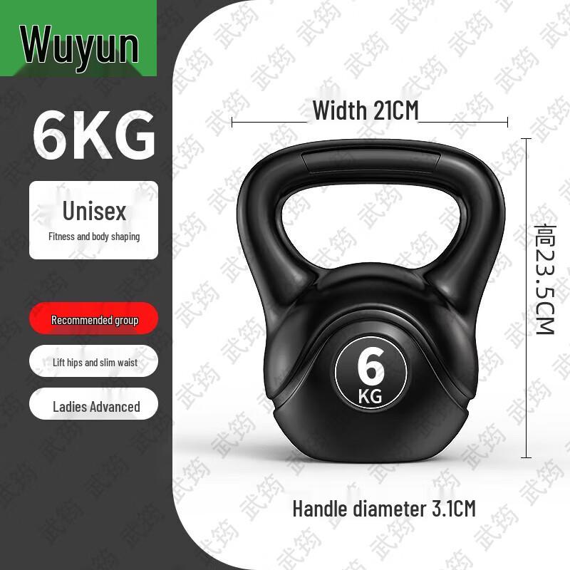 Durable Home & Gym Fitness Kettlebells