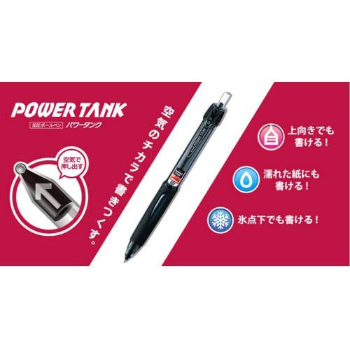 Mitsubishi Pencil Pressure Ballpoint Pen Power Tank 0.5 SN200PT05.24 Black 10 Pieces
