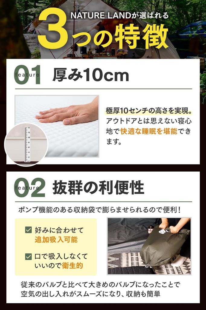 [Рекомендуется инструктором лагеря] NATURE LAND Camp Mat Extra Thick 10cm Inflatable Mat Air Mat с функцией насоса (Оливково-зеленый)