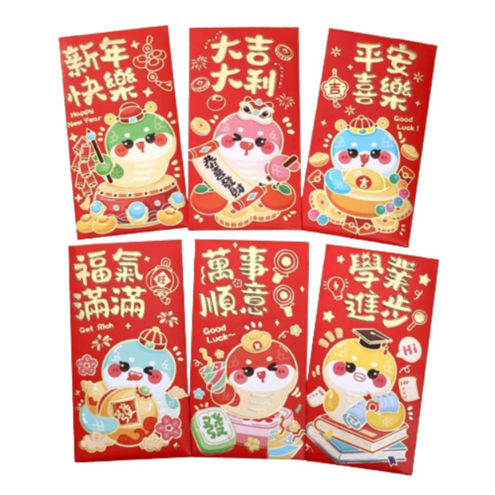 6pcs Chinese Style 2025 Snake Year Red Envelopes Traditional Money Packet  Wedding Birthday