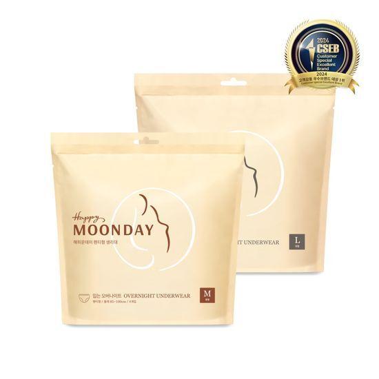 Счастливый понедельник Органический хлопок Ночная одежда 2 типа Выберите 1