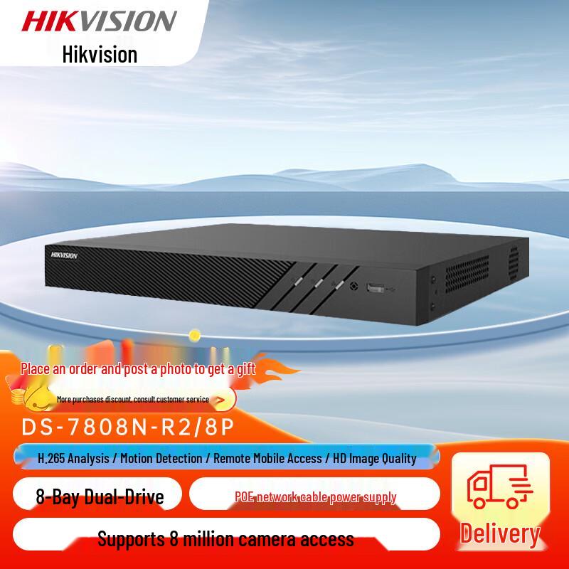 Hikvision 8-Channel 4K PoE NVR CN plug (adapter included)