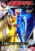 HDM Souzetsu Kamen Rider Выпущенная Память Память Райдер W Луна Отдельный Предмет W, "Каменный Триггер"
