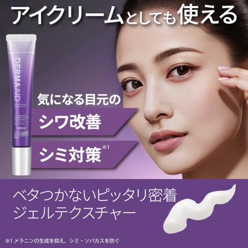 Сыворотка DermaAid Triple Active Shot, 20 г, для улучшения морщин, предотвращения пигментации, отбеливания и ухода за шероховатой кожей. Содержит ниацинамид, транексамовую кислоту