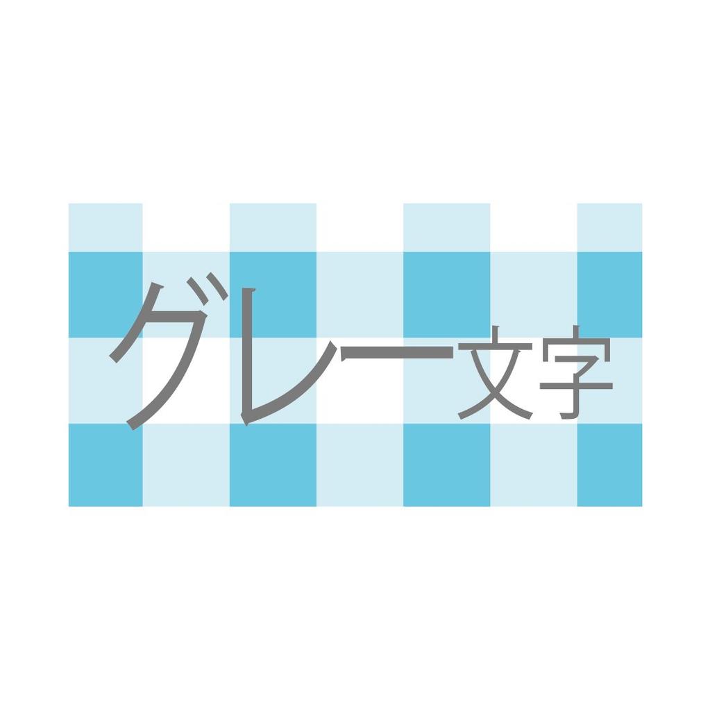 Лента King Jim Tepra PRO для картриджей с узором 12 мм, клетчатые буквы, длина 8 м SWX12BH [подлинная] синяя/серая