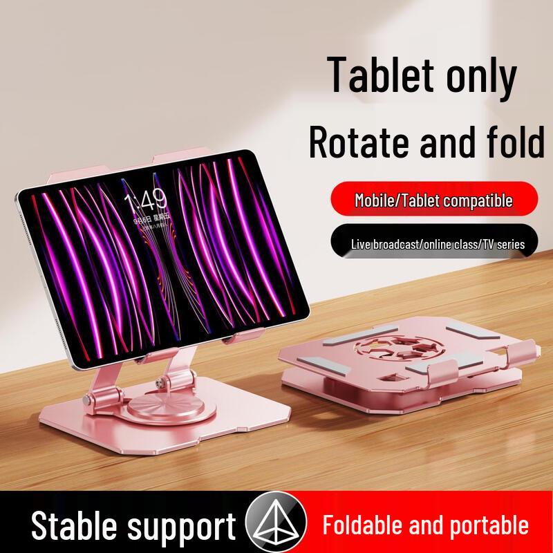 OLOEY Football Design Cooling Rotatable Tablet and Laptop Stand