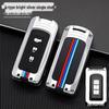 Mitsubishi Outlander Key Case for 10-21 Models: ASX, Eclipse Cross, Lancer, Pajero