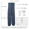 Socks Made in Japan by Japanese Smooth and Natural Materials Light M&M Women's Leggings, Artisans, 10-Length, Cotton, Linen, Thin, Solid, Ramie,