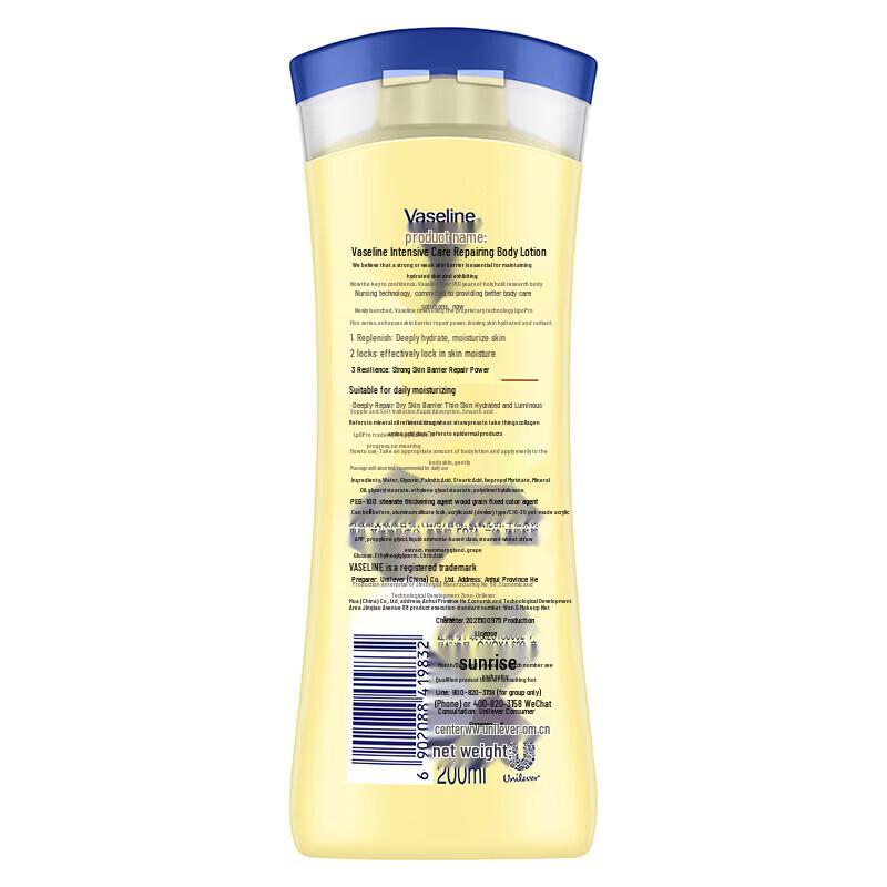 Vaseline Intensive Care Deep Repair Body Lotion