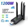 1200M USB Wi-Fi адаптер Высокоскоростная беспроводная сетевая карта 2.4G 5G Двухдиапазонный USB Wi-Fi адаптер с 4 антеннами для портативных ПК Приемник сетевого сигнала