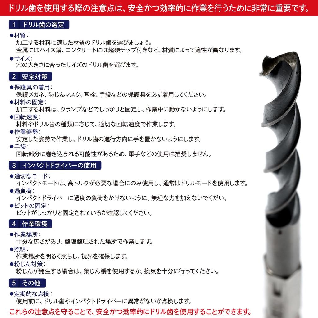 Набор сверл PowerSpirit PSDL1, шестигранный, для деревообработки, металла, набор из 10 шт.