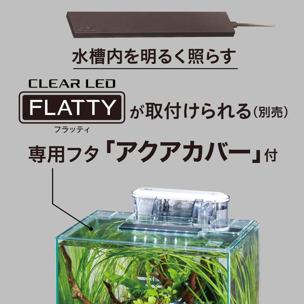 Аквариум Grass Terrier FL300