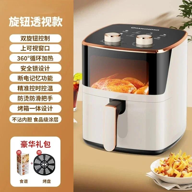 Фритюрницы без масла Электрическая фритюрница с горячим воздухом и сенсорным экраном для просмотра фритюрницы Домашняя фритюрница Аэрофритюрницы машина EU 220V