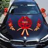 Полный комплект свадебного украшения для автомобиля: Цветы на капот сопровождающей машины, Гирлянда для встречи, Композиция «Двойное счастье» для праздничной экспозиции
