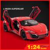 КЛТ 1:24 Lykan Hypersport 21 см литая модель автомобиля для детских игрушек для мальчиков игрушки для детей автомобили игрушки