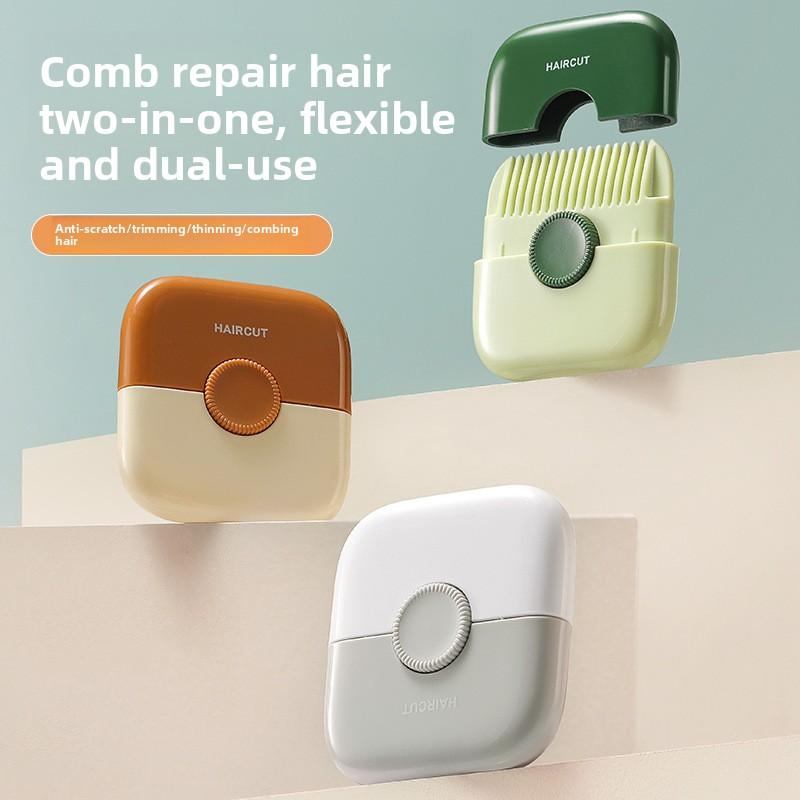 Расческа 2 в 1 для стрижки детских волос и парикмахерского дела, для подравнивания челки и секущихся кончиков, триммер для челки, ручная портативная детская машинка для стрижки волос