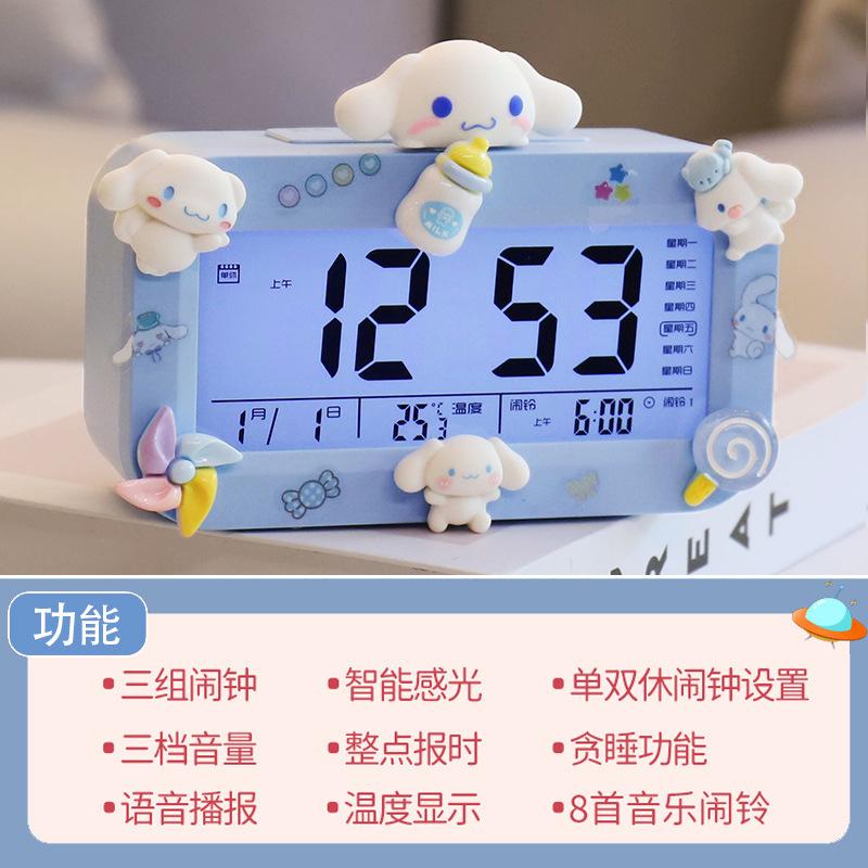 Student smart alarm clock High volume smart backlight alarm clock Cartoon doll Student alarm clock for junior high school students