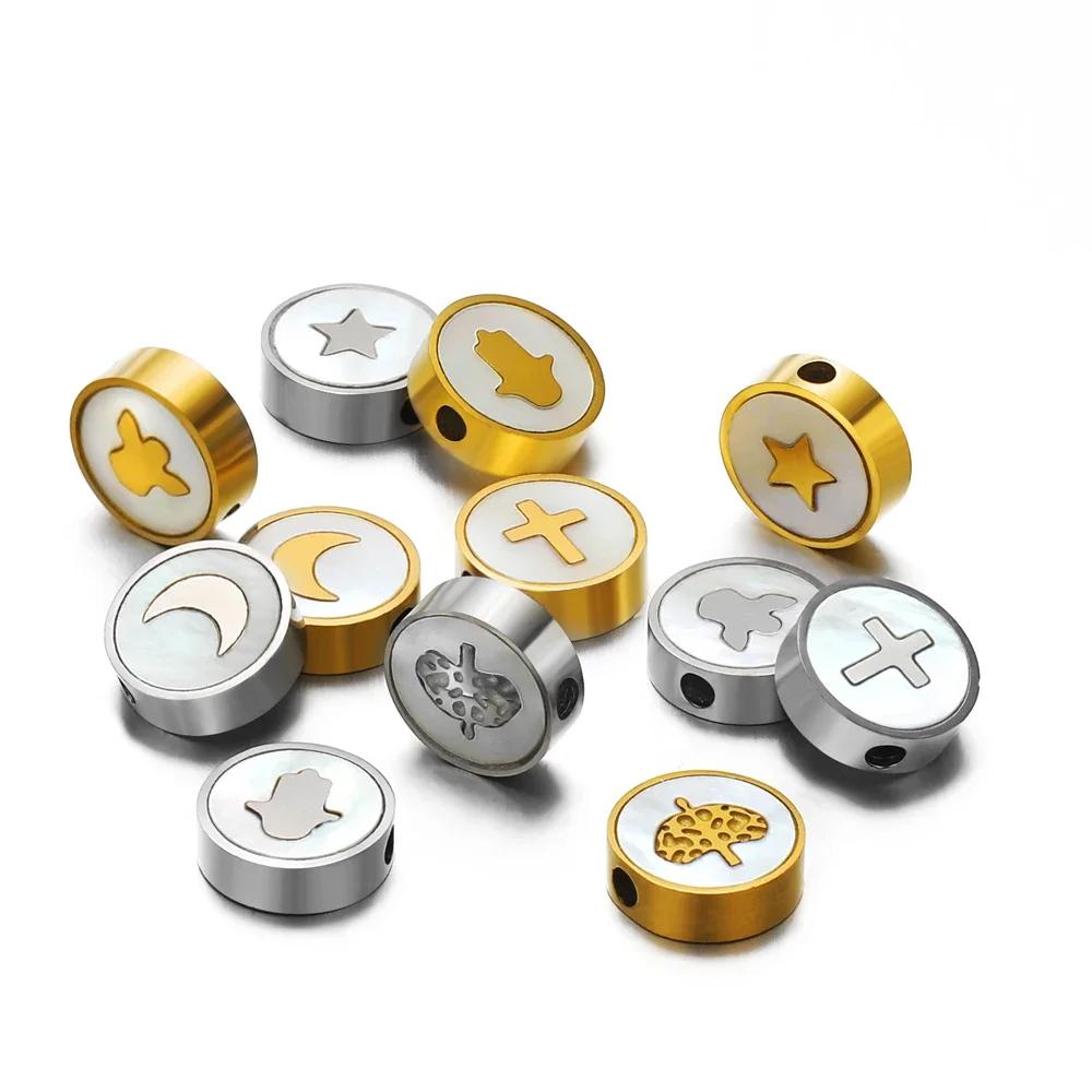 5Pcs Stainless Steel Round Gold Color Shell Cross Moon Beads Charms for DIY Women Necklace Jewelry Making Bracelet Accessories