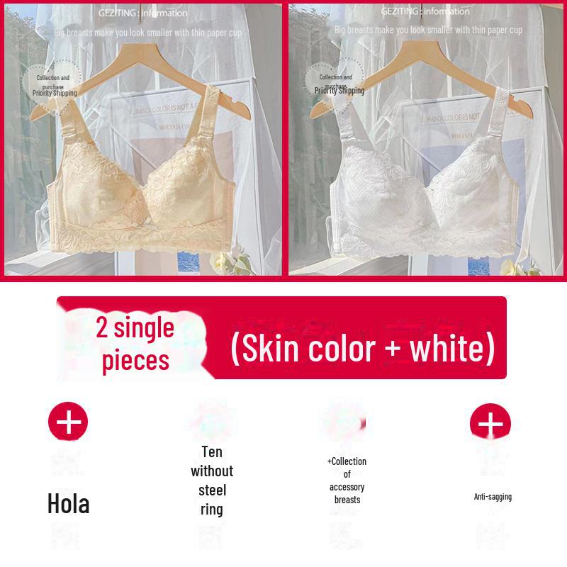 Женский белый регулируемый бюстгальтер пуш-ап: Улучшает форму и поддержку без стальных колец