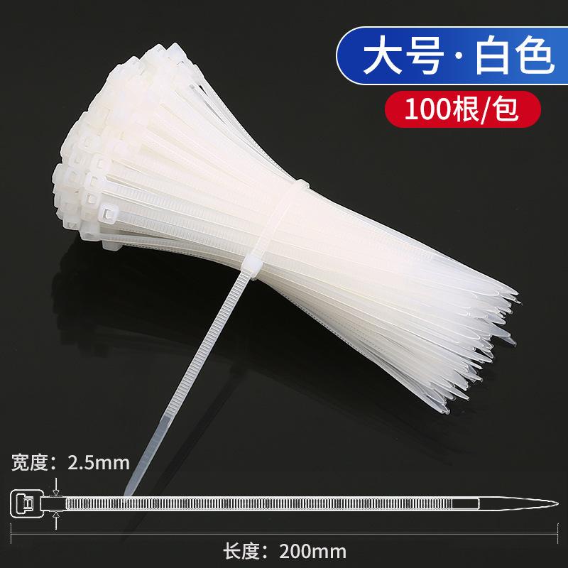 500/100 шт. Пластиковые нейлоновые кабельные стяжки, самоблокирующиеся стяжки для шнуров, регулируемые ремни для кабелей, крепежные петли, стяжки для домашнего офиса