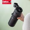 Debo Elton Tritan Insulated Sports Water Bottle