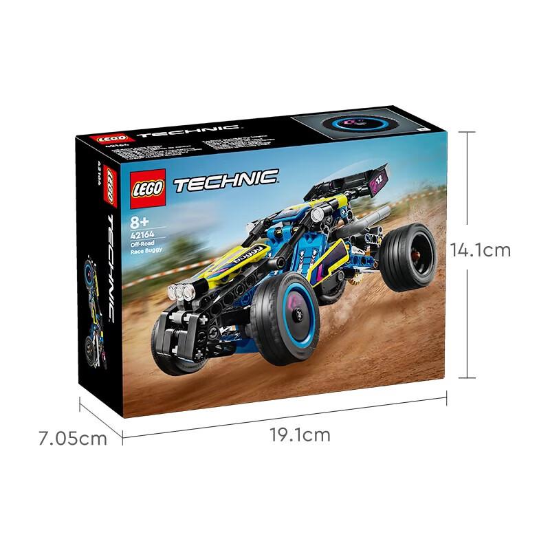 LEGO Конструктор Technic Гоночный автомобиль
