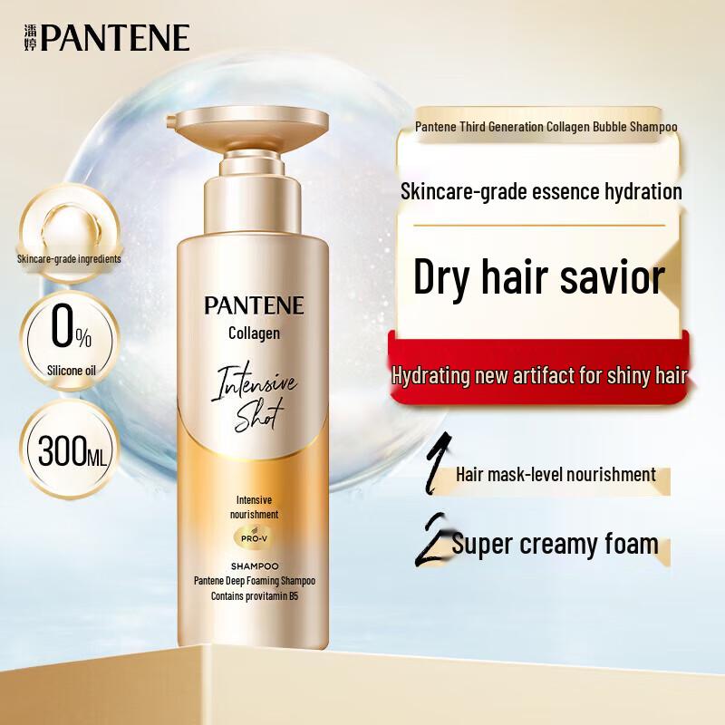 Pantene Deep Water Bubble Nourishing Shampoo & Repair Travel Set