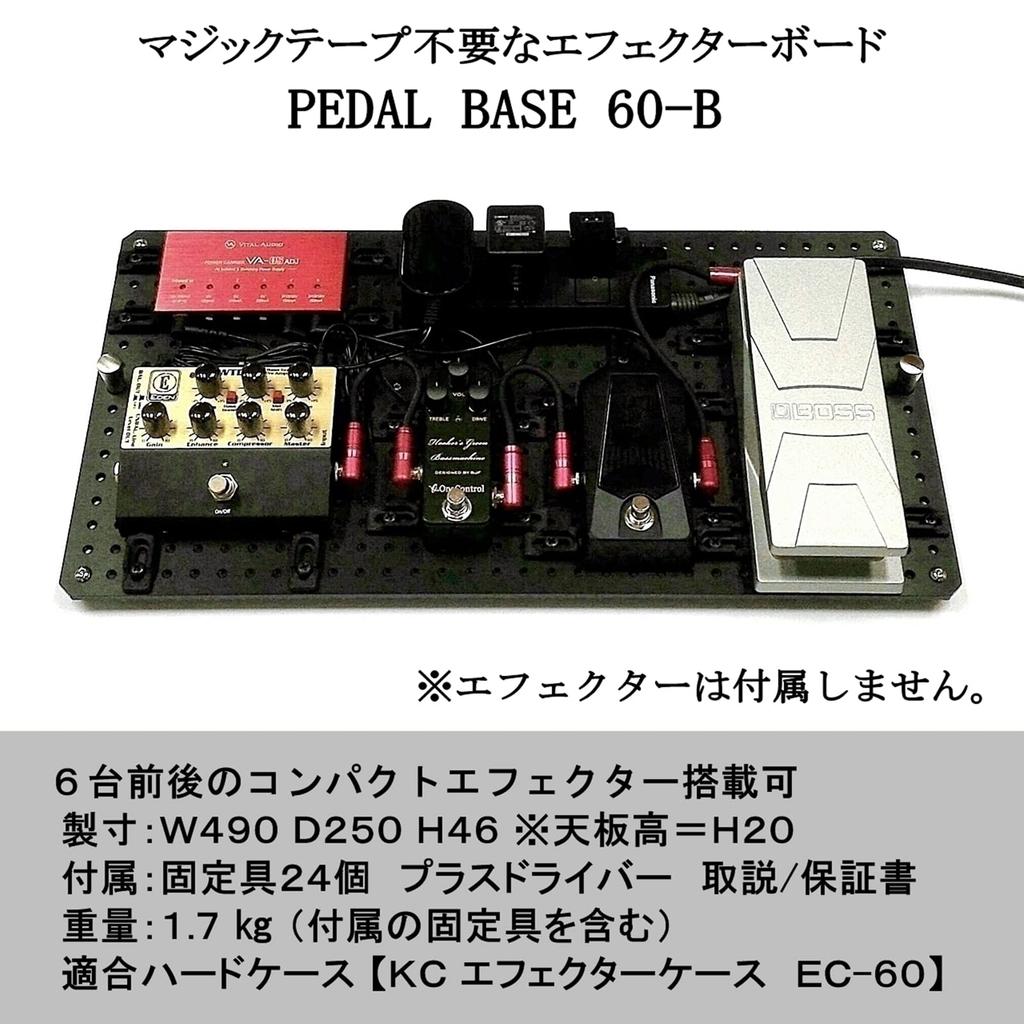 Педальная плата KRCraft Effector, не требующая чехла на липучке, продается отдельно. Эффектор "PEDAL BASE" (M)