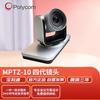 Polycom Professional Video Conferencing Solutions (CN version)