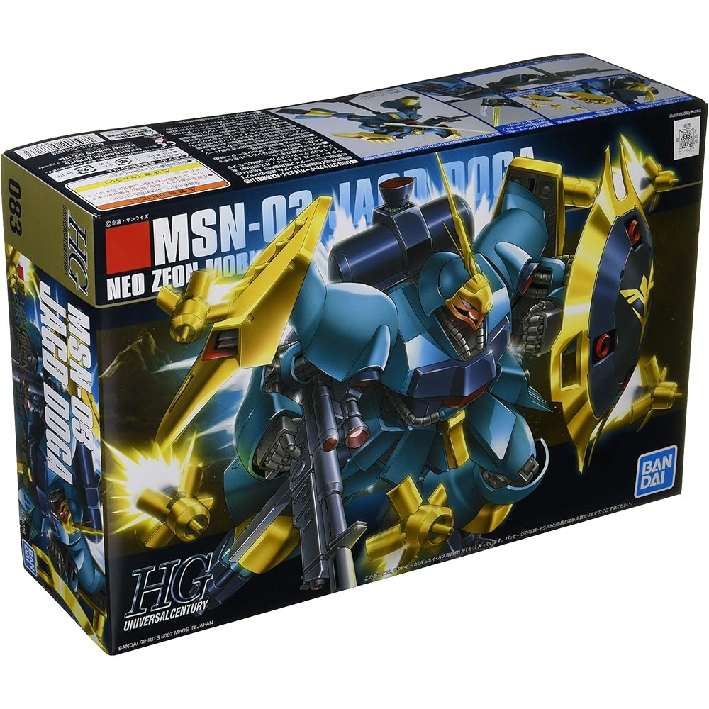 Bandai Spirits HGUC 1/144 Якт-Дога Гуне Кастомный Мобильный Костюм Модель для Сборки Гандам Контратака Чара