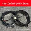 6.5" Уплотнительная скоба для динамика для Toyota, Honda, Nissan, Changan, Ford, VW Модификация двери
