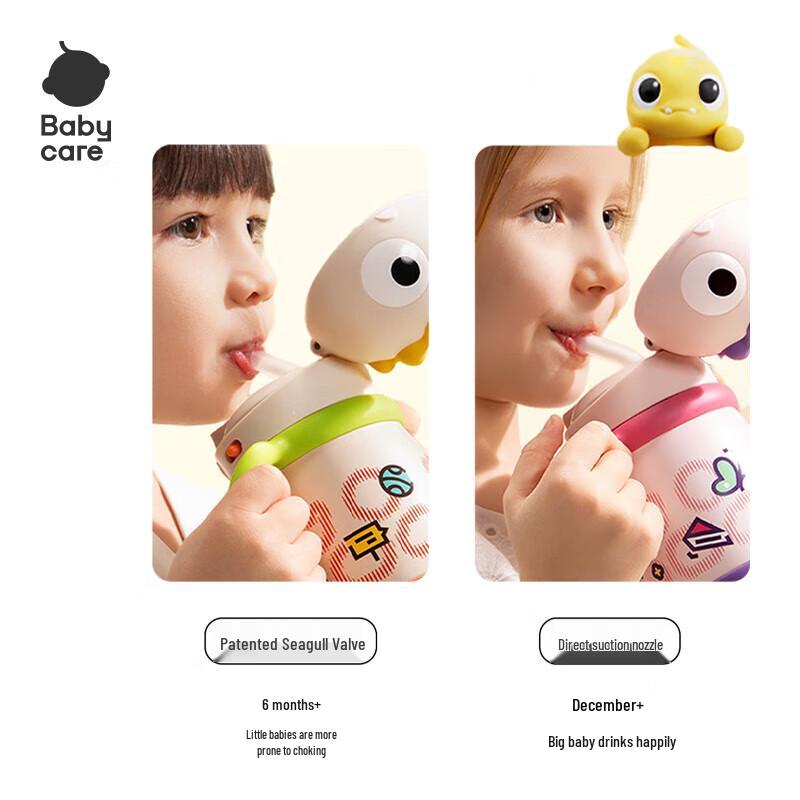 babycare Термобутылка из нержавеющей стали T-Rex со ремешком, 450 мл
