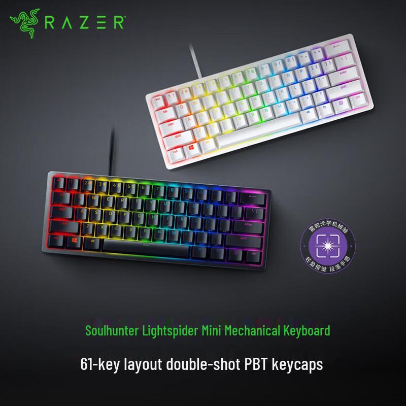 Игровая клавиатура Razer Huntsman Mini Mercury Edition