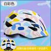 Kids Lightweight Adjustable Ventilated Full-Shell Bike Helmet Cycling Skateboarding Rollerblading Balance